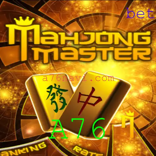 Explorando o Mundo do MahJongMaster